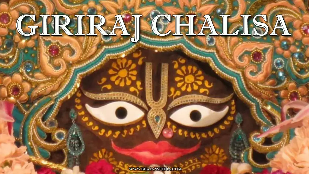 GIRIRAJ CHALISA