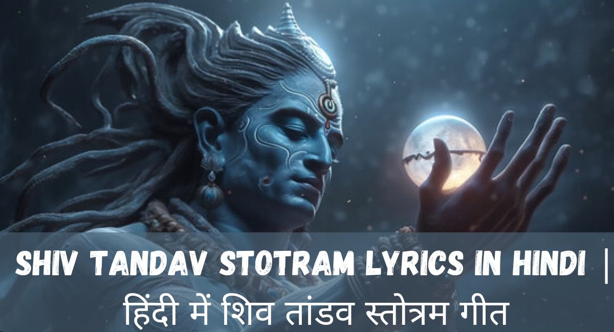 Shiv Tandav Stotram