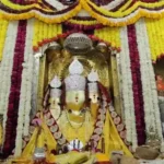 Baglamukhi Mata Chalisa