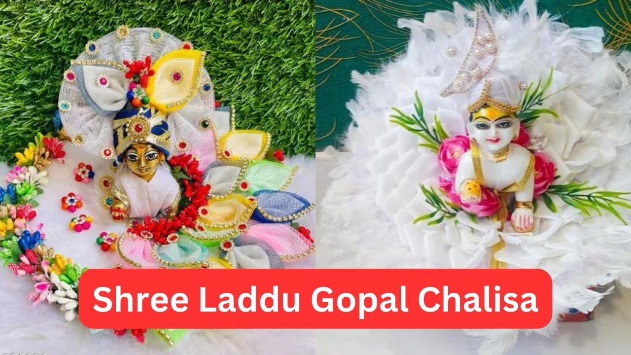 laddu gopal chalisa