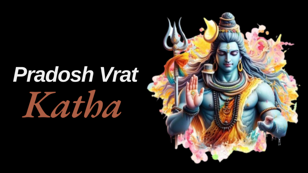 Pradosh Vrat Katha: महत्व, कथा और अनुष्ठान