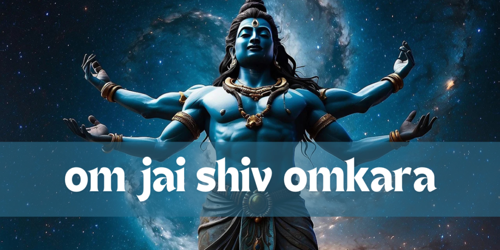 Om Jai Shiv Omkara// जय शिव ओंकारा