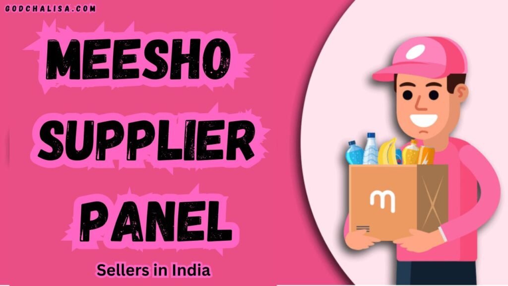 Meesho Supplier Panel