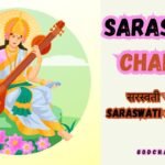 Saraswati Chalisa