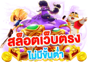 แทง หวยลาว บาทละ 900 แอพซื้อหวยออนไลน์