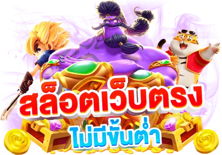 แทง หวยลาว บาทละ 900 แอพซื้อหวยออนไลน์