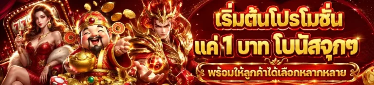 สล็อต เว็บ ตรง แจก จริง