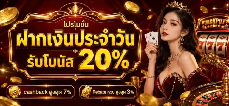 สล็อต เว็บ ตรง แจก จริง