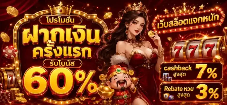 เว็บ สล็อต ทุก ค่าย